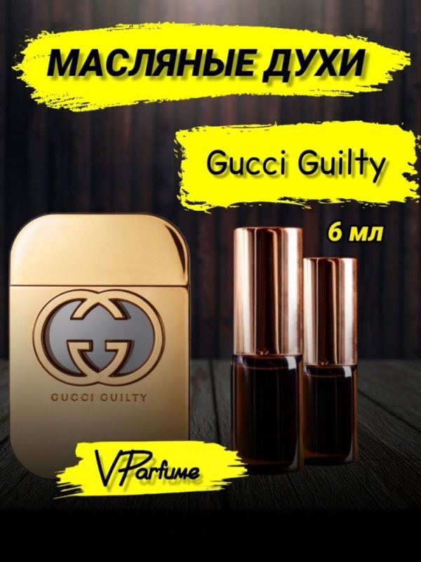 Gucci Guilty oil perfume Gucci (6 ml)